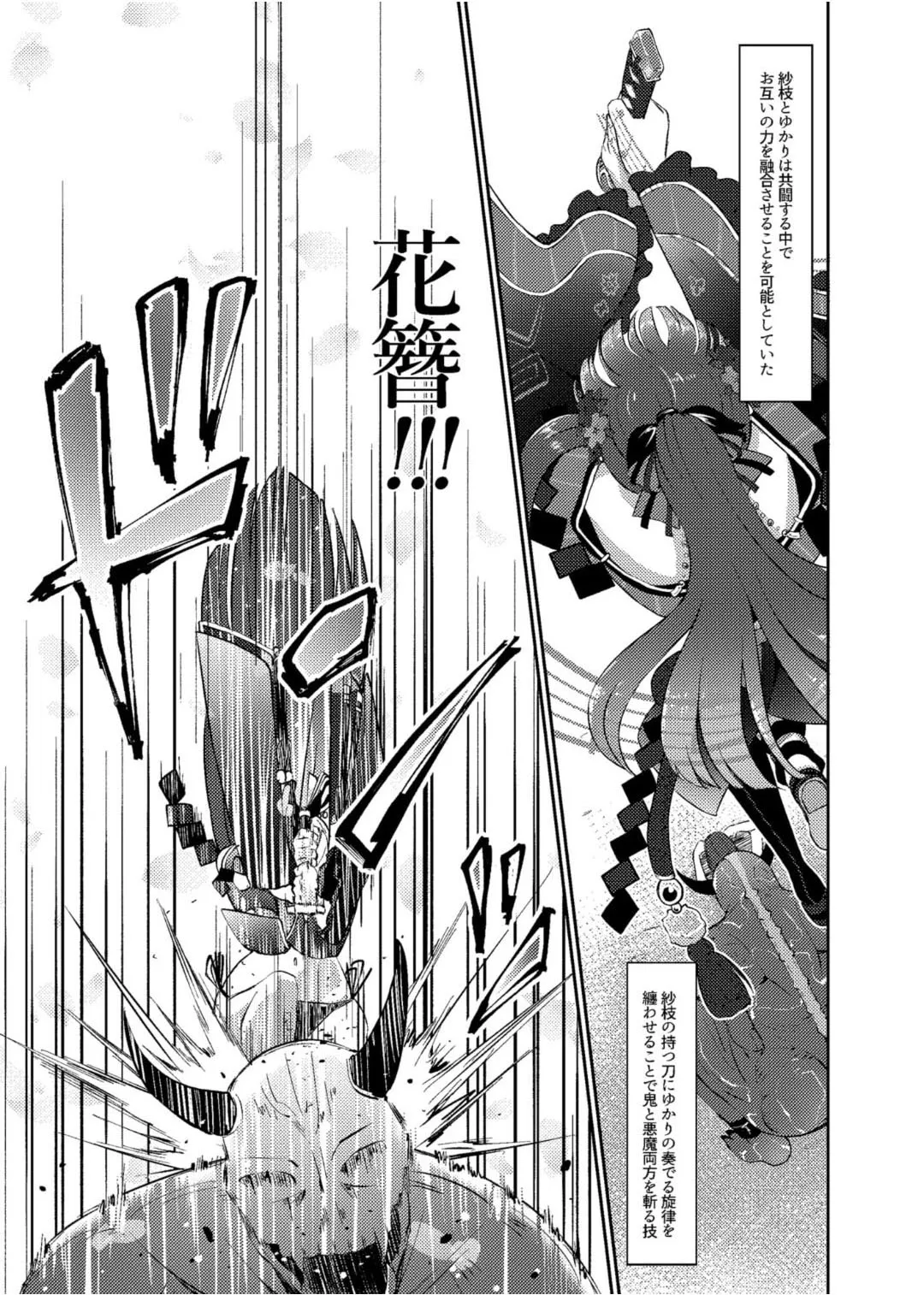 [Gaji-Land (Gajirabute)] Onihime Sae x Megami Yukari (THE IDOLM@STER CINDERELLA GIRLS) [Digital] 图片编号 22