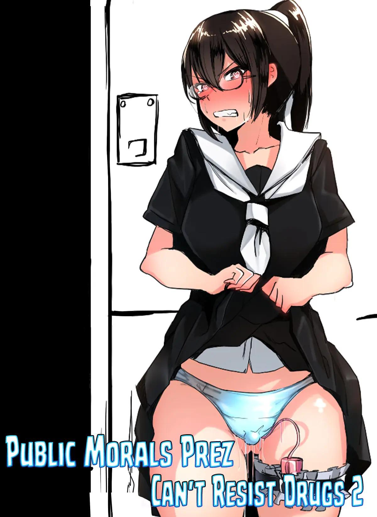 [Ichijikushirabe Shiki (Shirabe Shiki)] Fuuki Iinchou wa Kusuri ni Yowai 2 | La Presidenta de Moralidad no Aguanta las Drogas 2 [Spanish] [EbisuTraslade - Winder] image number 1