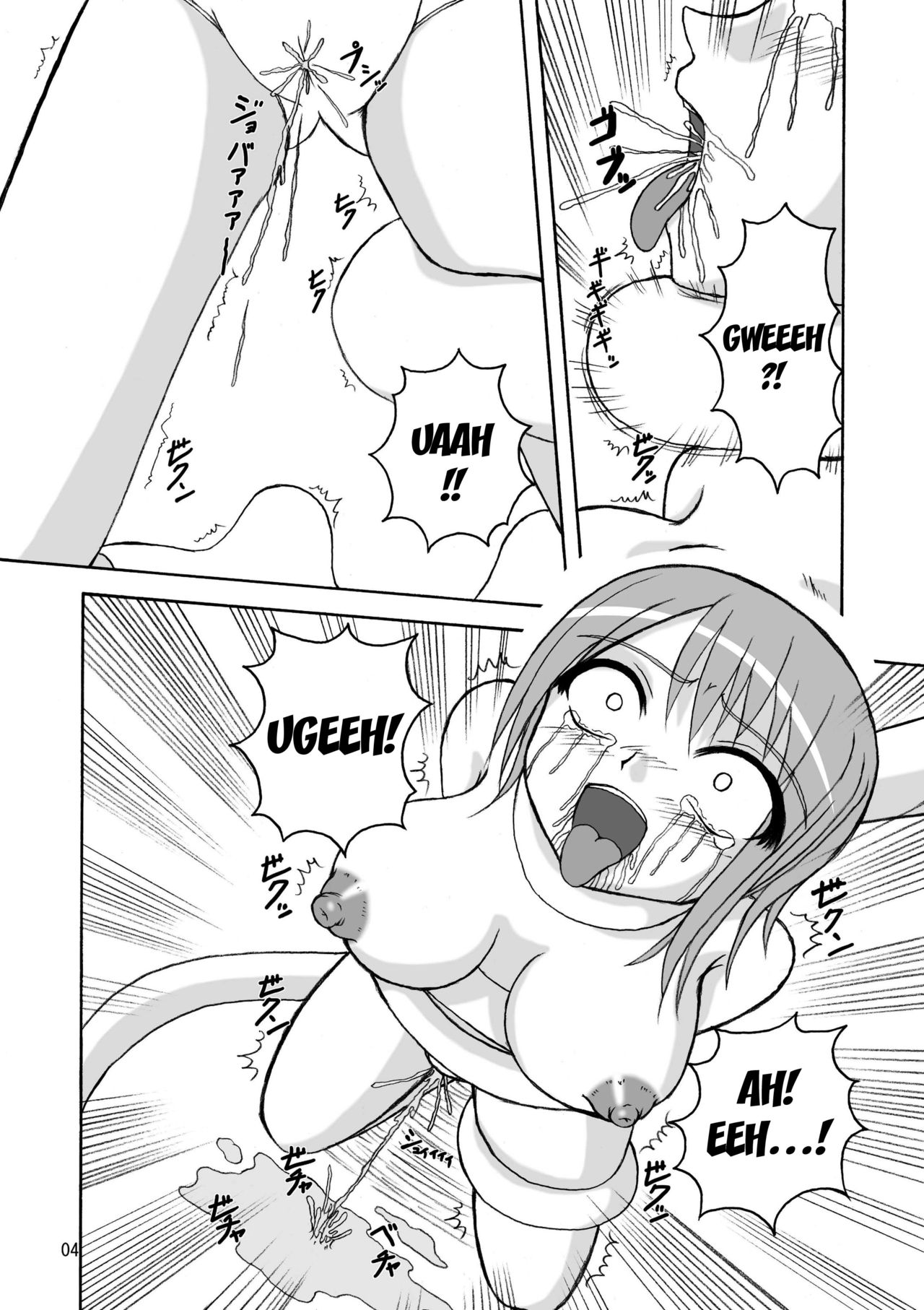 [pintsize] Jump Tales 5 San P Nami Baku More Condom Nami vs Gear3 vs Marunomi Hebihime (One Piece) [English] [desudesu] image number 3