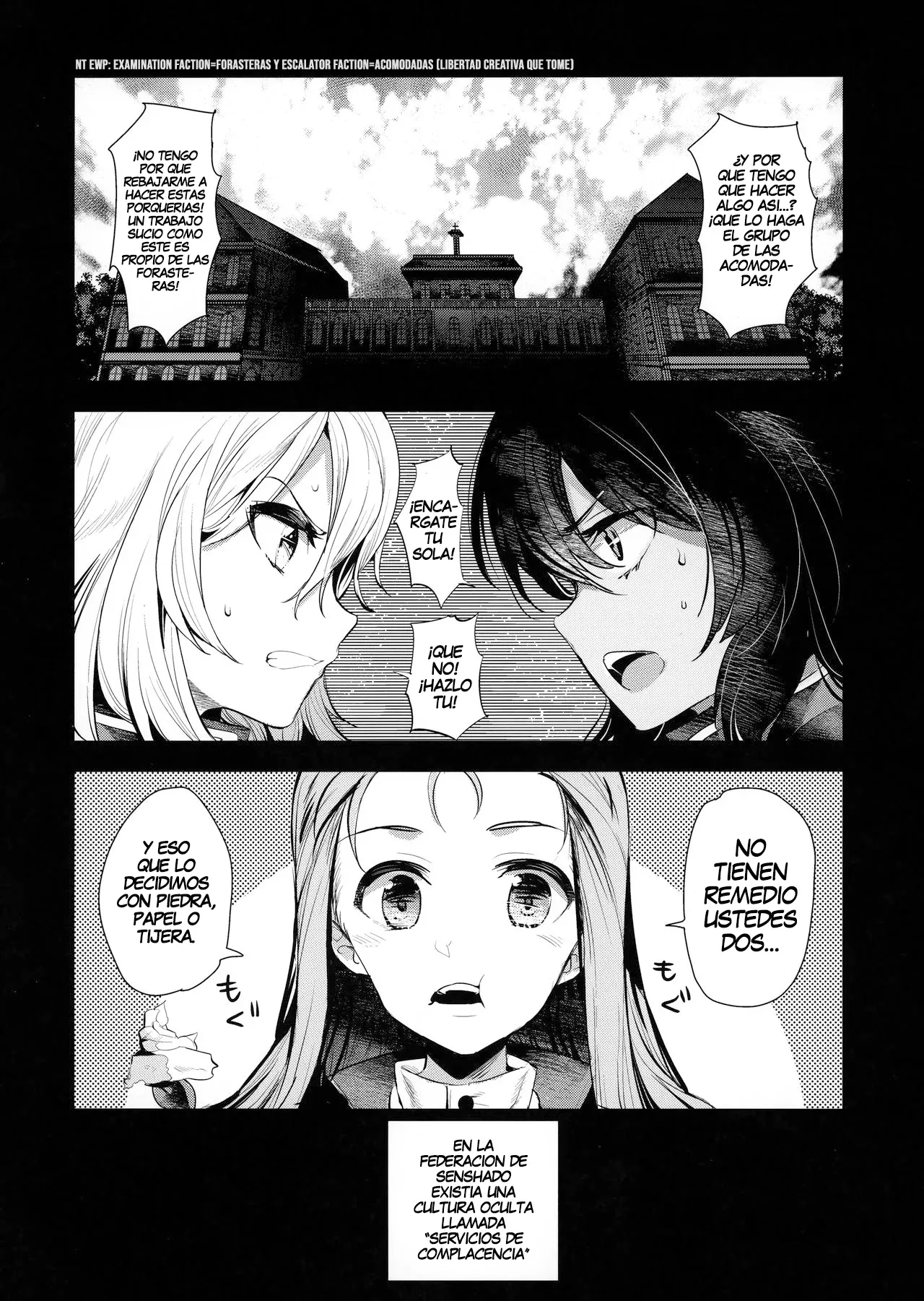 (C93) [Nakasone Battalion (Nakasone Haiji)] GirlPan Rakugakichou 6 | GirlPan Sketchbook 6 (Girls und Panzer) 이미지 번호 3