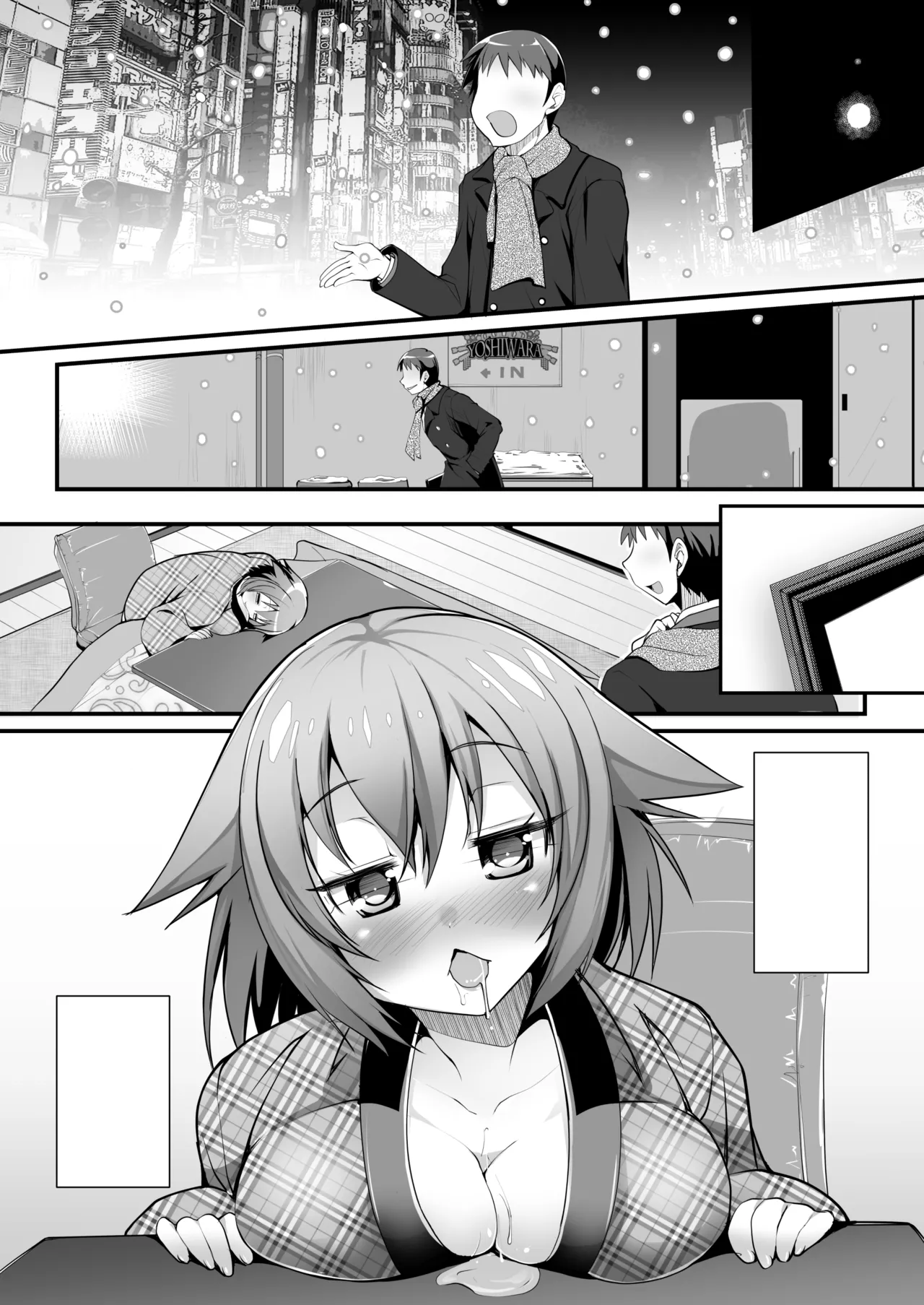 [Moon Night Kitten (Kouki Kuu)] Hadaka de Nyannyan Nama Hame Okota -MasPet Tama- image number 29