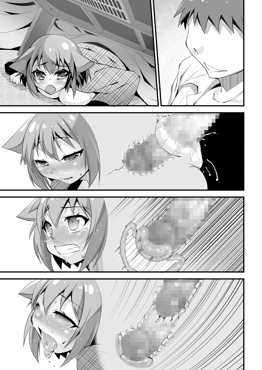 [Moon Night Kitten (Kouki Kuu)] Hadaka de Nyannyan Nama Hame Okota -MasPet Tama- image number 45