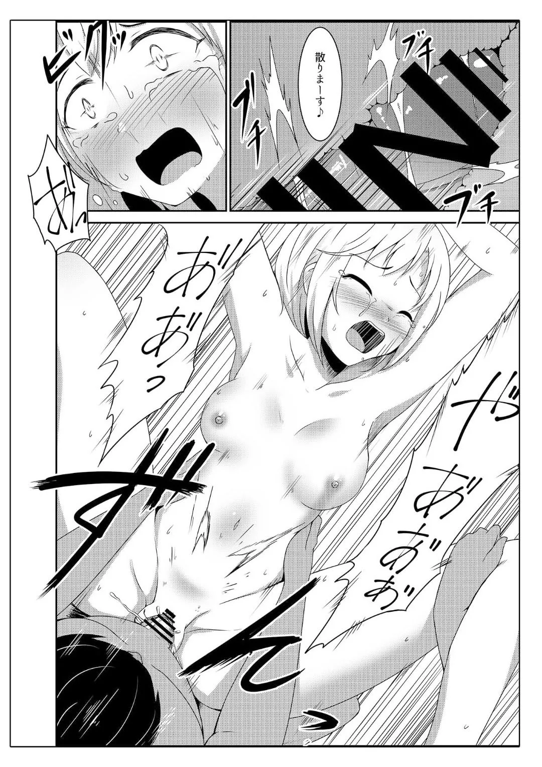 [Gaji-Land (Gajirabute)] Comic Commission (THE IDOLM@STER CINDERELLA GIRLS) [Digital] image number 5