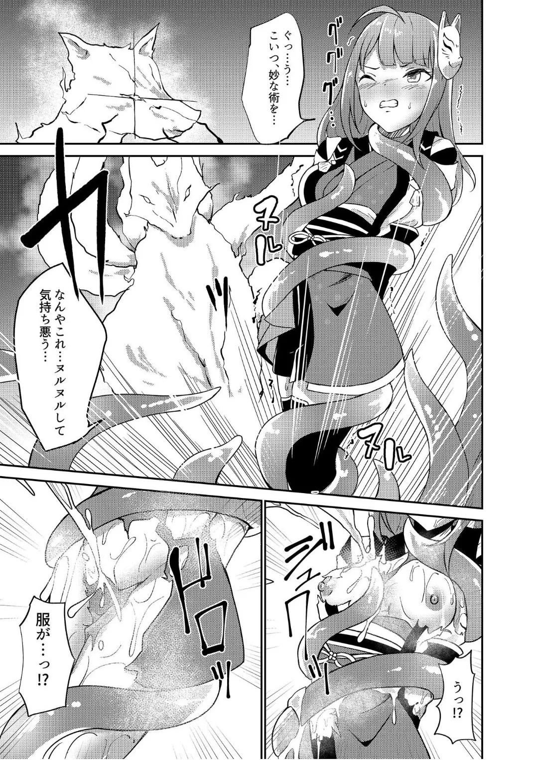 [Gaji-Land (Gajirabute)] Comic Commission (THE IDOLM@STER CINDERELLA GIRLS) [Digital] image number 14