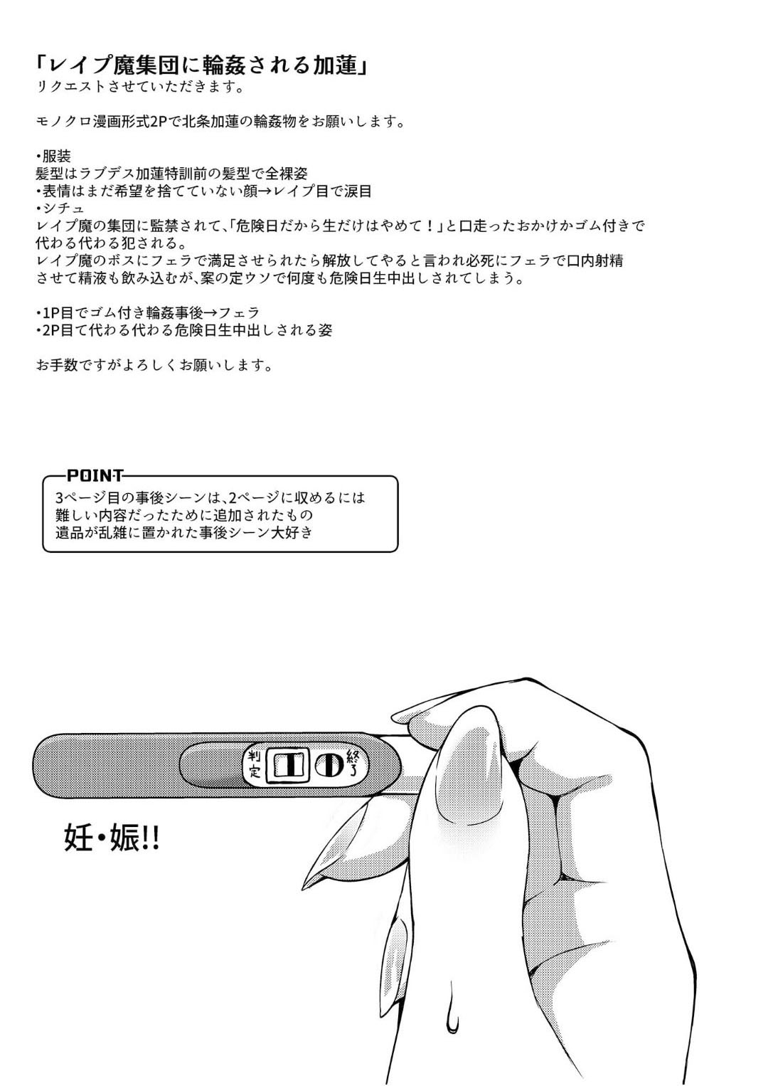 [Gaji-Land (Gajirabute)] Comic Commission (THE IDOLM@STER CINDERELLA GIRLS) [Digital] image number 40