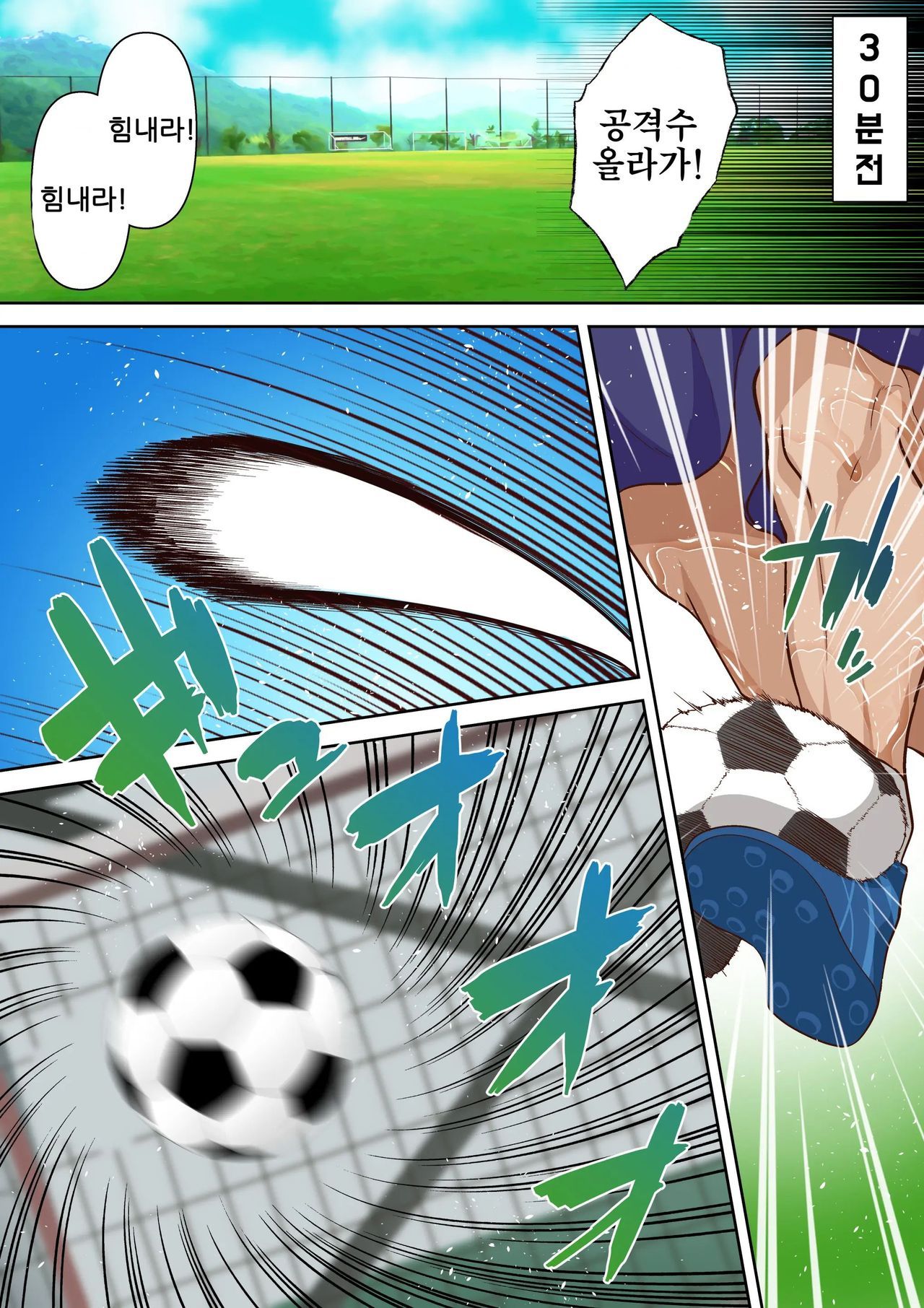 [Shironekoya] Ryuugakusei Chris no Saimin Dosukebe Ibunka Kouryuu | 유학생 크리스의 최면 개변태 이문화 교류 [Korean] 画像番号 3