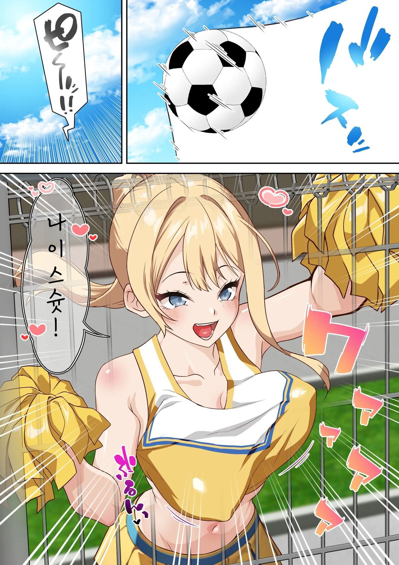 [Shironekoya] Ryuugakusei Chris no Saimin Dosukebe Ibunka Kouryuu | 유학생 크리스의 최면 개변태 이문화 교류 [Korean] 画像番号 4