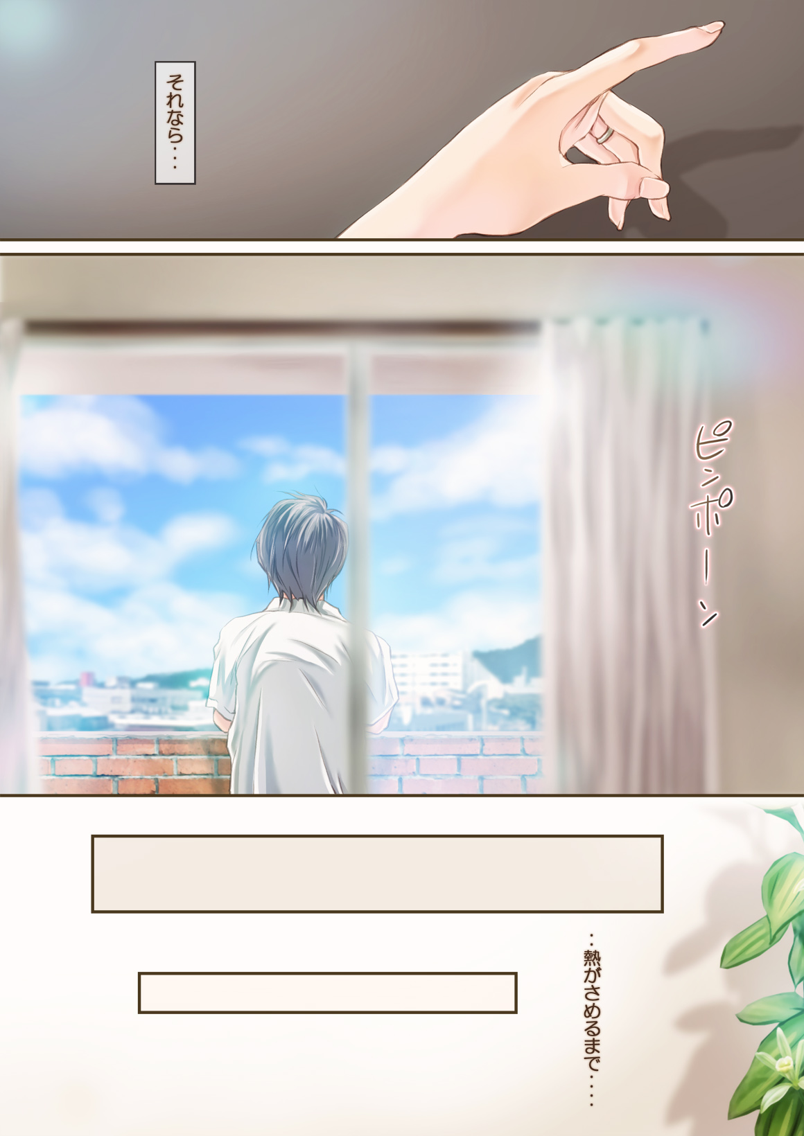 [KinoeBi] SecretVanilla [uncensored] image number 13