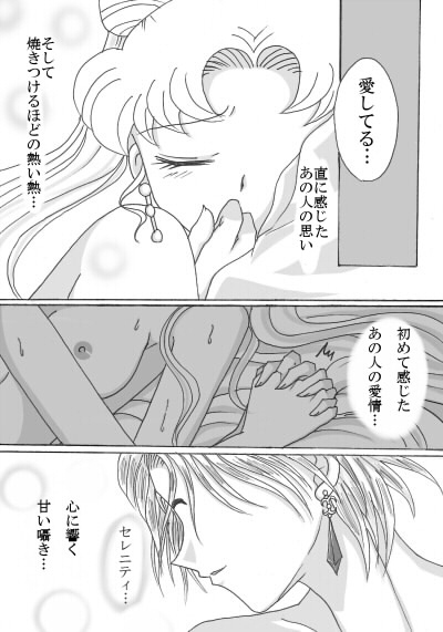 デマンド×うさぎ漫画 图片编号 9