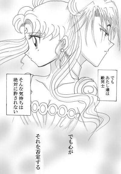 デマンド×うさぎ漫画 图片编号 14