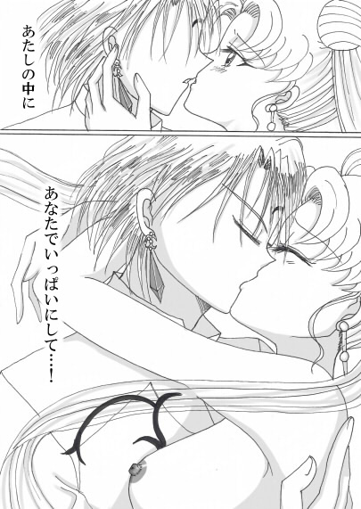 デマンド×うさぎ漫画 图片编号 17