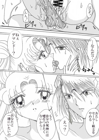 デマンド×うさぎ漫画 图片编号 34