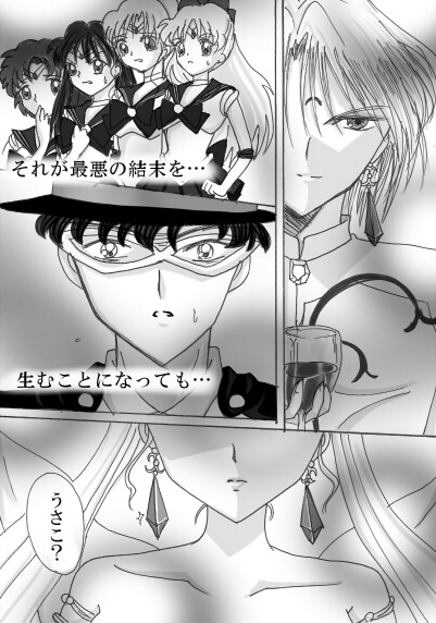 デマンド×うさぎ漫画 图片编号 36