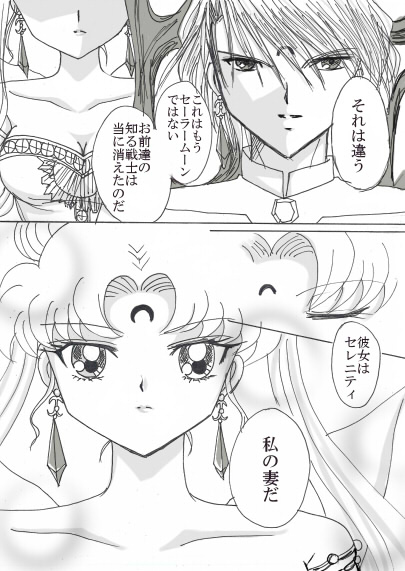デマンド×うさぎ漫画 图片编号 37
