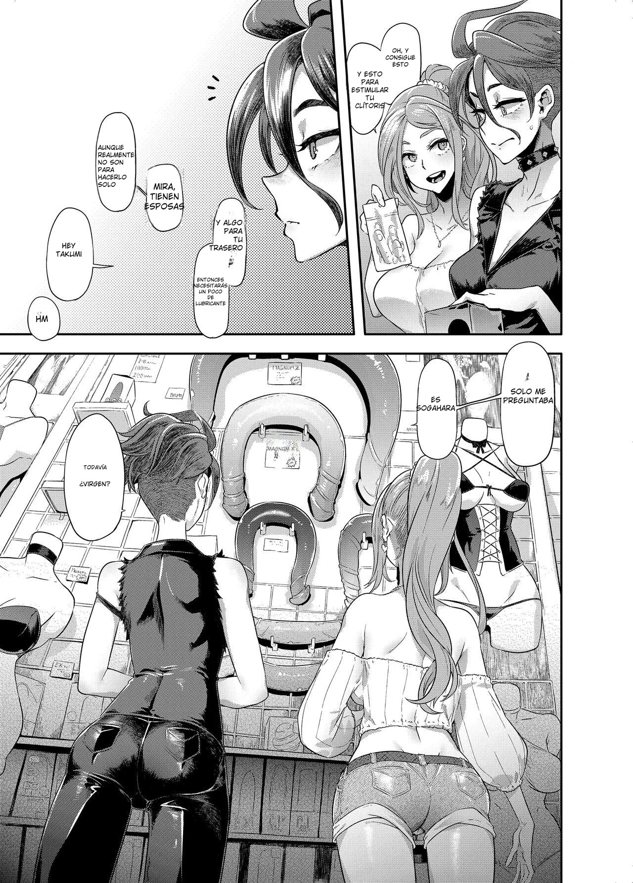 [DA HOOTCH (ShindoL)] TSF Monogatari APPEND 6.0 [Spanish] [alfa] [Decensored] [Digital] Bildnummer 13