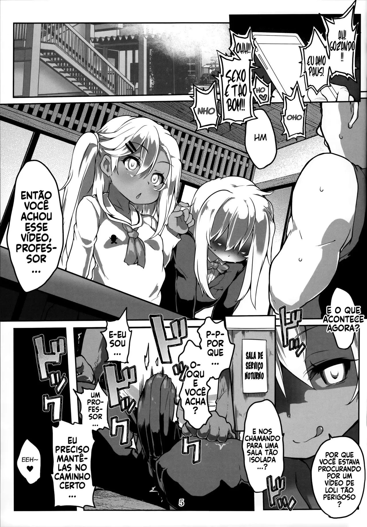 (C92) [Roubai-tei (atahuta)] Double Bind ~Seisou Seiatsu~ (Fate/kaleid liner Prisma Illya) [Portuguese-BR] [Bocchi TR] 画像番号 6