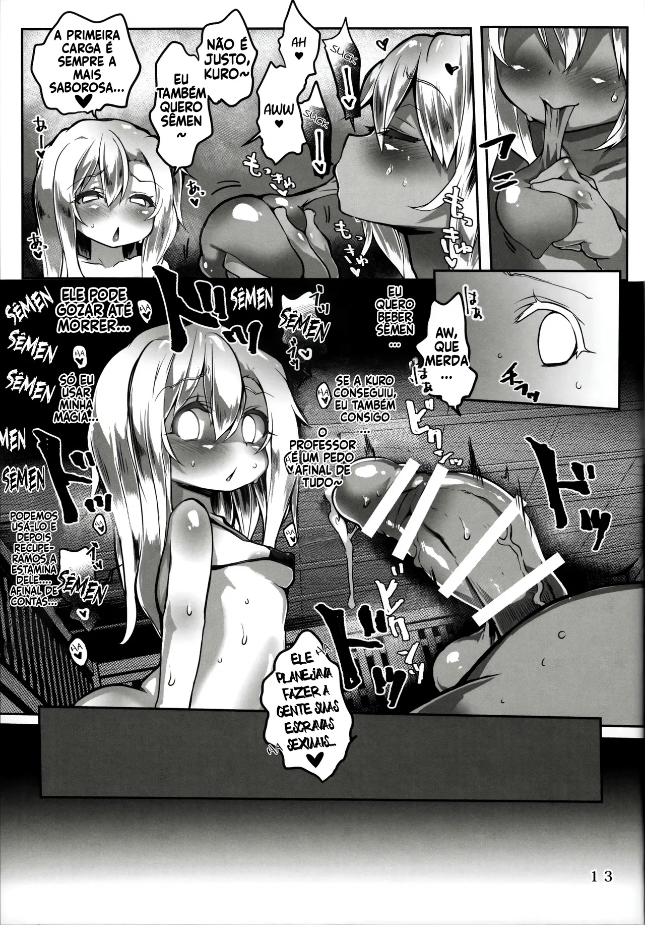 (C92) [Roubai-tei (atahuta)] Double Bind ~Seisou Seiatsu~ (Fate/kaleid liner Prisma Illya) [Portuguese-BR] [Bocchi TR] 画像番号 14