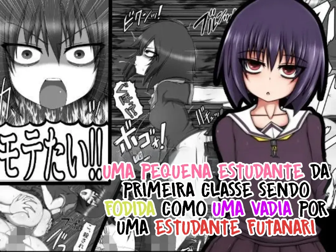 [Hatomame (Ago)] Bitch Ikka no Imouto ga Futanari Kouhai no Fudeoroshi Shitara Shinikaketa Hanashi. [Portuguese-BR] [Bocchi TR] 图片编号 1