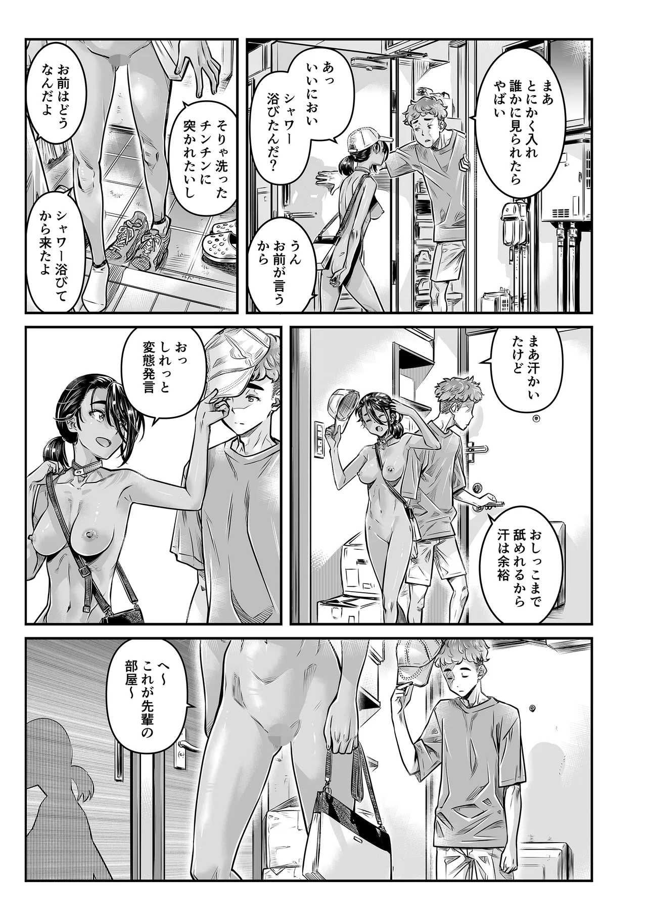 [Burning Shimai (MARUTA)] Hiyake no Zenra Girl wa, Douse Yaru nara Shinya no Douro de Namahame shitai 画像番号 4