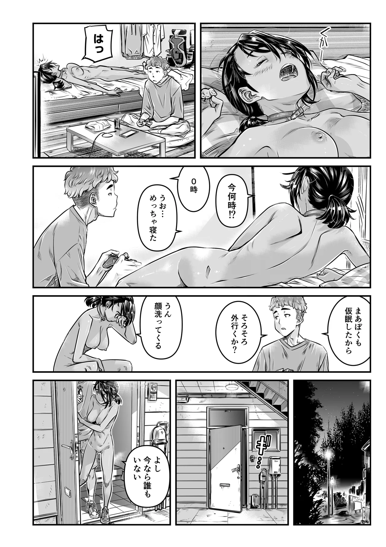 [Burning Shimai (MARUTA)] Hiyake no Zenra Girl wa, Douse Yaru nara Shinya no Douro de Namahame shitai 画像番号 9