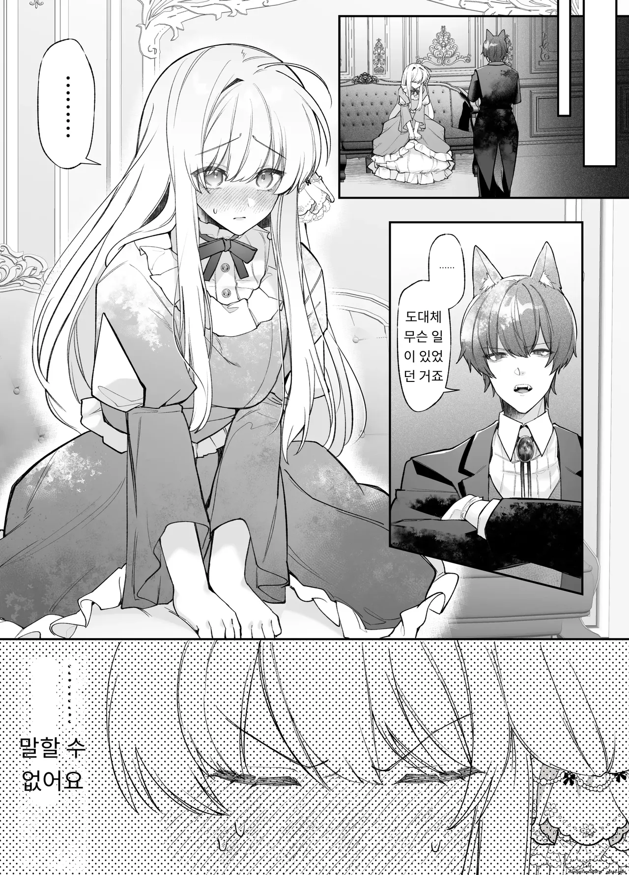 [Aida Maroyaka] Chuuken Shitsuji ni Osowaru Onanie Kouza ~Reijou wa Kuso Majime na Shitsuji ni Kemono Koubi De Otosaretai~ [Korean] 이미지 번호 16