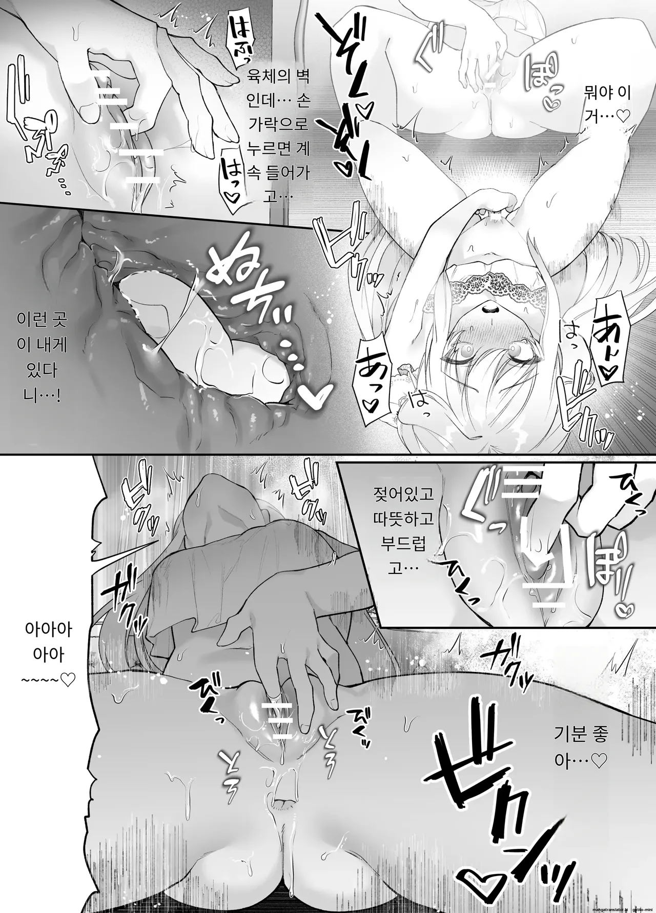 [Aida Maroyaka] Chuuken Shitsuji ni Osowaru Onanie Kouza ~Reijou wa Kuso Majime na Shitsuji ni Kemono Koubi De Otosaretai~ [Korean] 이미지 번호 36