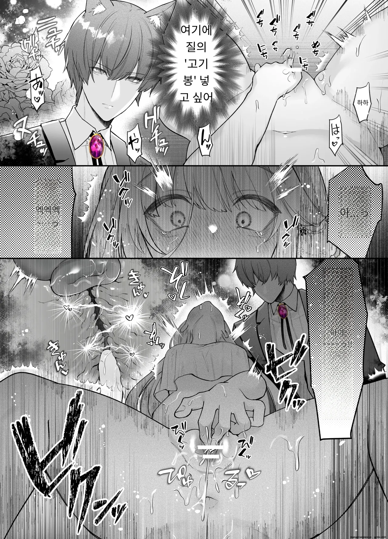 [Aida Maroyaka] Chuuken Shitsuji ni Osowaru Onanie Kouza ~Reijou wa Kuso Majime na Shitsuji ni Kemono Koubi De Otosaretai~ [Korean] 이미지 번호 39