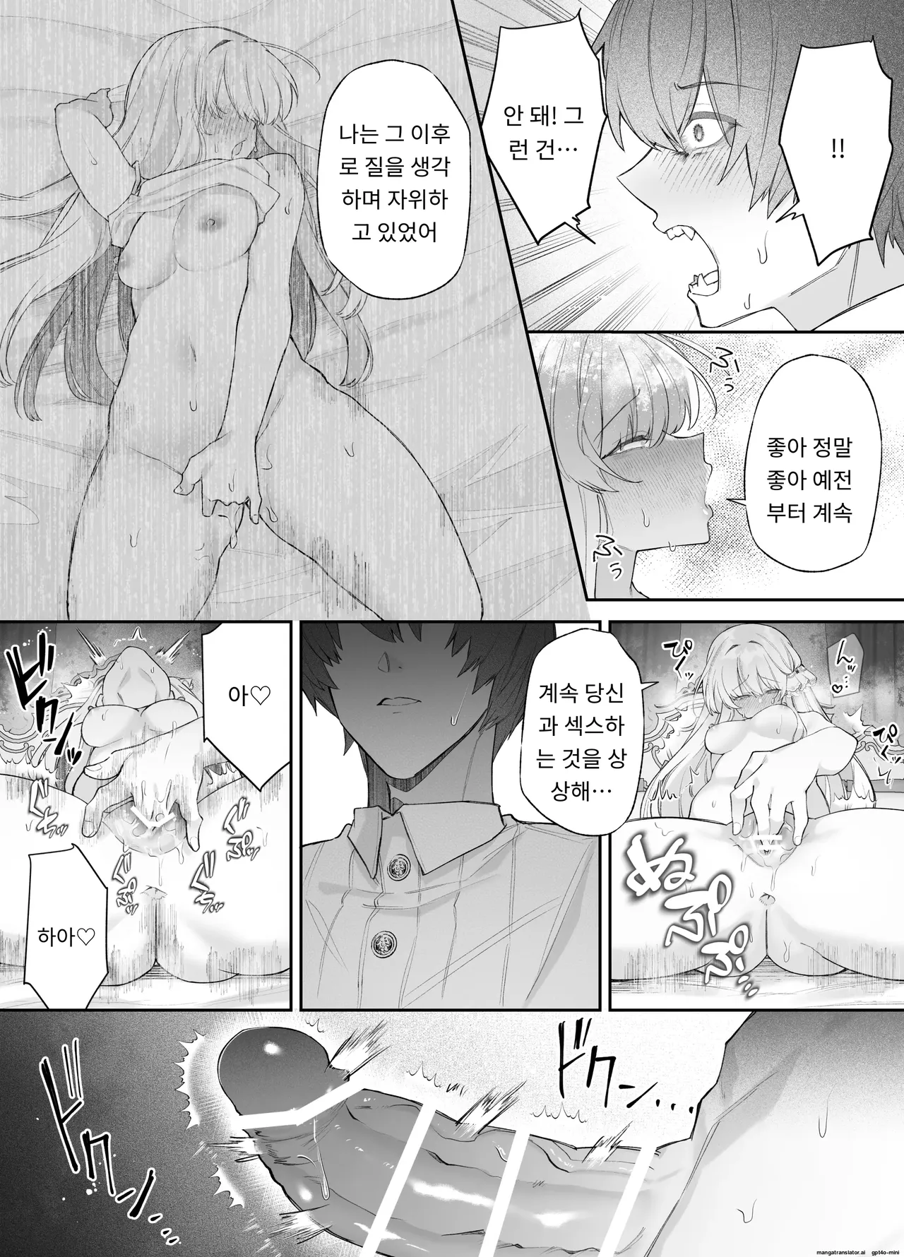 [Aida Maroyaka] Chuuken Shitsuji ni Osowaru Onanie Kouza ~Reijou wa Kuso Majime na Shitsuji ni Kemono Koubi De Otosaretai~ [Korean] 이미지 번호 61