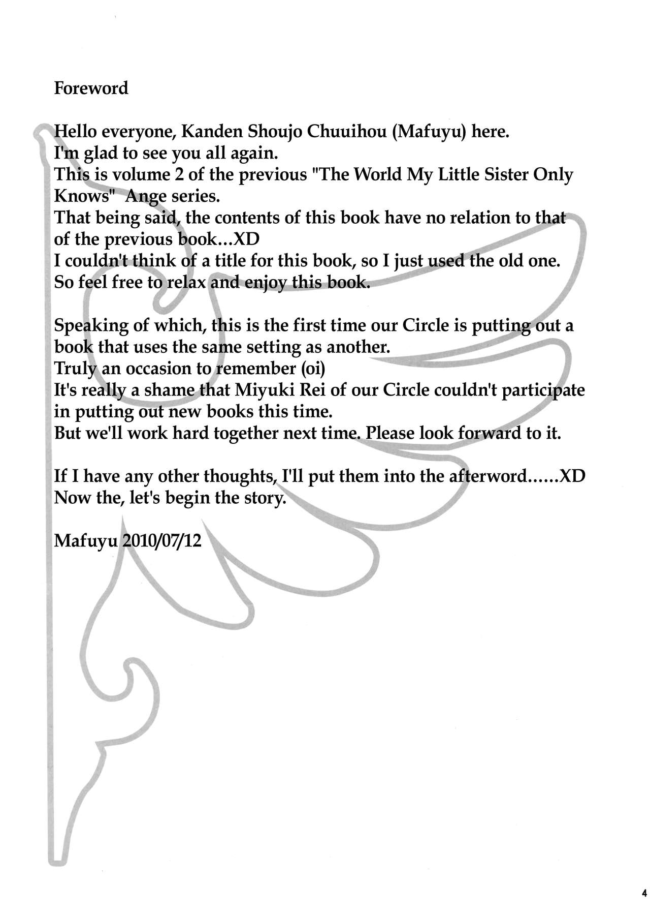 (C78) [Kanden Shoujo Chuuihou (Mafuyu)] Imouto Nomi zo Shiru Sekai 2 | The World My Little Sister Only Knows 2 (Umineko no Naku Koro ni) [English] [EHCOVE] 画像番号 3