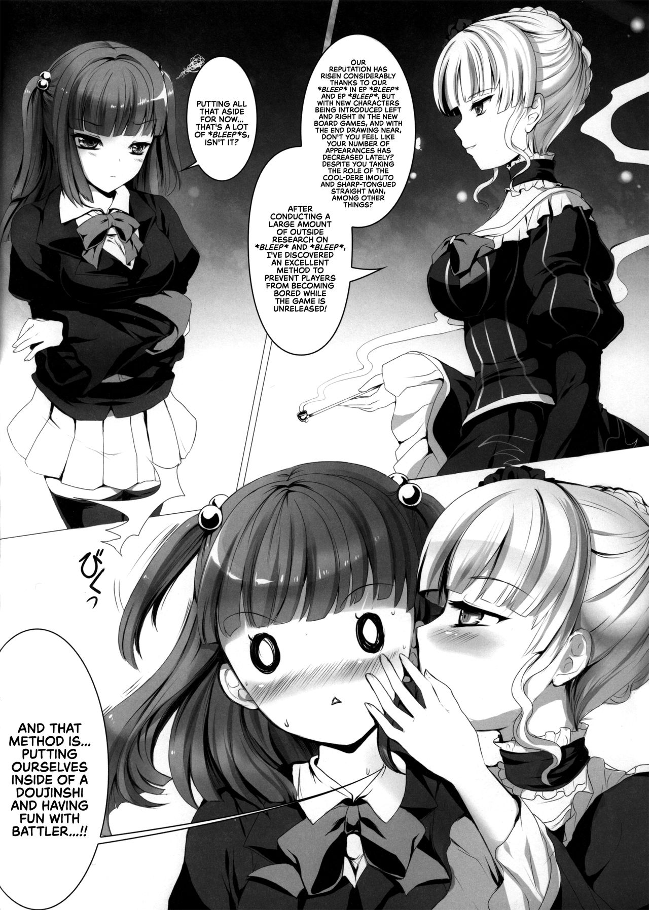 (C78) [Kanden Shoujo Chuuihou (Mafuyu)] Imouto Nomi zo Shiru Sekai 2 | The World My Little Sister Only Knows 2 (Umineko no Naku Koro ni) [English] [EHCOVE] 画像番号 5