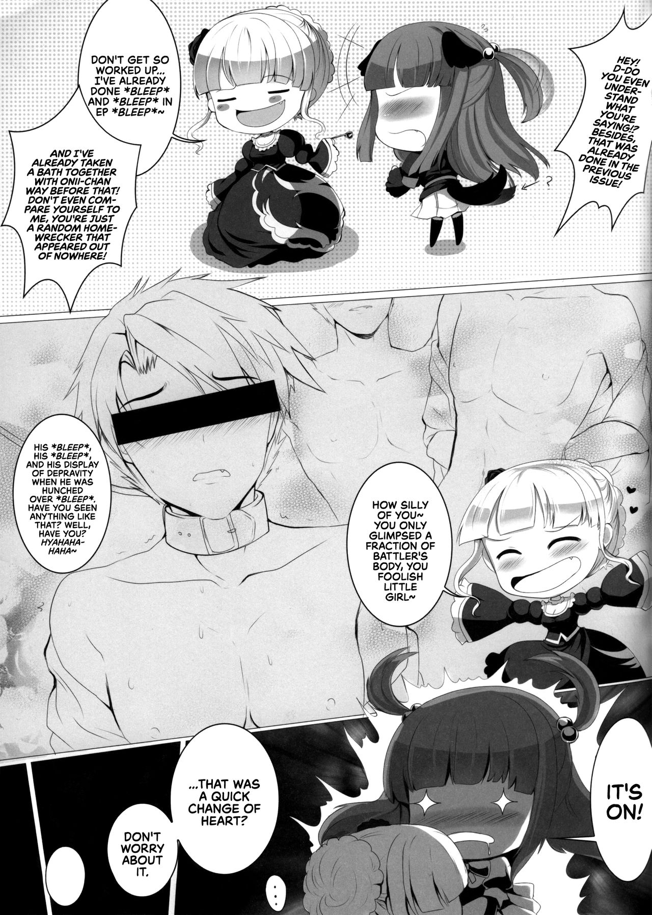 (C78) [Kanden Shoujo Chuuihou (Mafuyu)] Imouto Nomi zo Shiru Sekai 2 | The World My Little Sister Only Knows 2 (Umineko no Naku Koro ni) [English] [EHCOVE] 画像番号 6