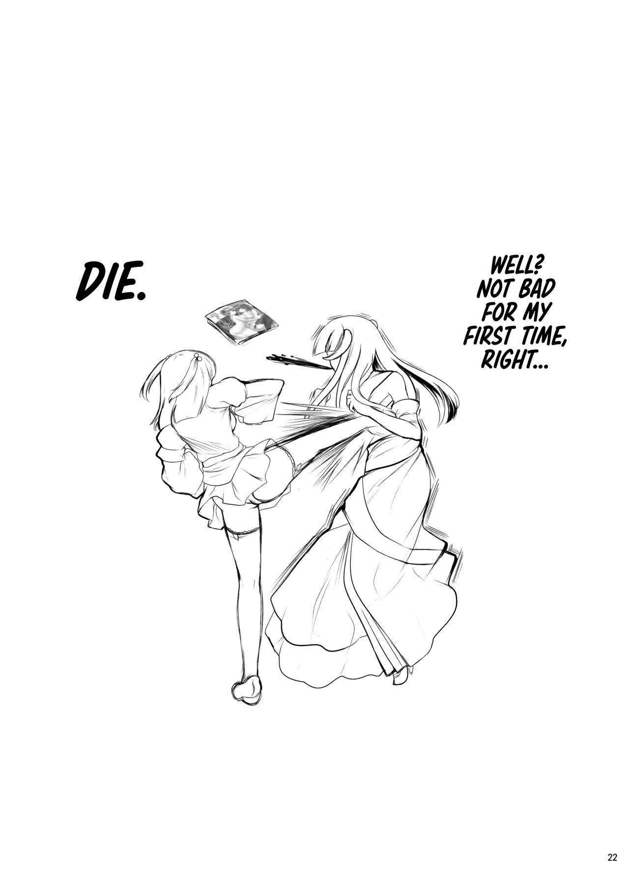 (C78) [Kanden Shoujo Chuuihou (Mafuyu)] Imouto Nomi zo Shiru Sekai 2 | The World My Little Sister Only Knows 2 (Umineko no Naku Koro ni) [English] [EHCOVE] 画像番号 21