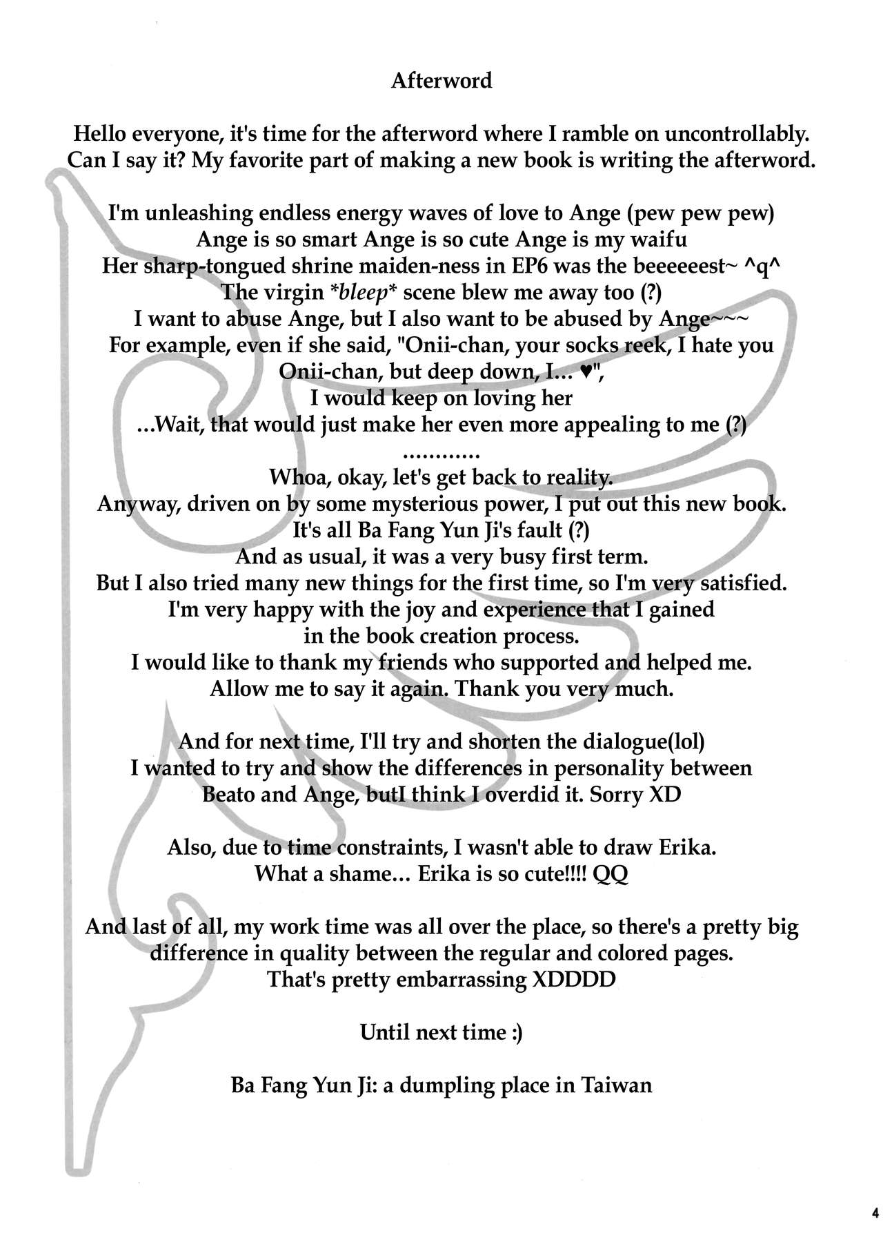 (C78) [Kanden Shoujo Chuuihou (Mafuyu)] Imouto Nomi zo Shiru Sekai 2 | The World My Little Sister Only Knows 2 (Umineko no Naku Koro ni) [English] [EHCOVE] 画像番号 22