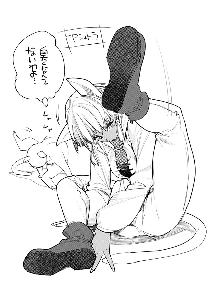 [Yakiniku Teikoku (MGMEE)] Samidare Omidare Kanmi Dare (Final Fantasy XIV) [Digital] image number 9