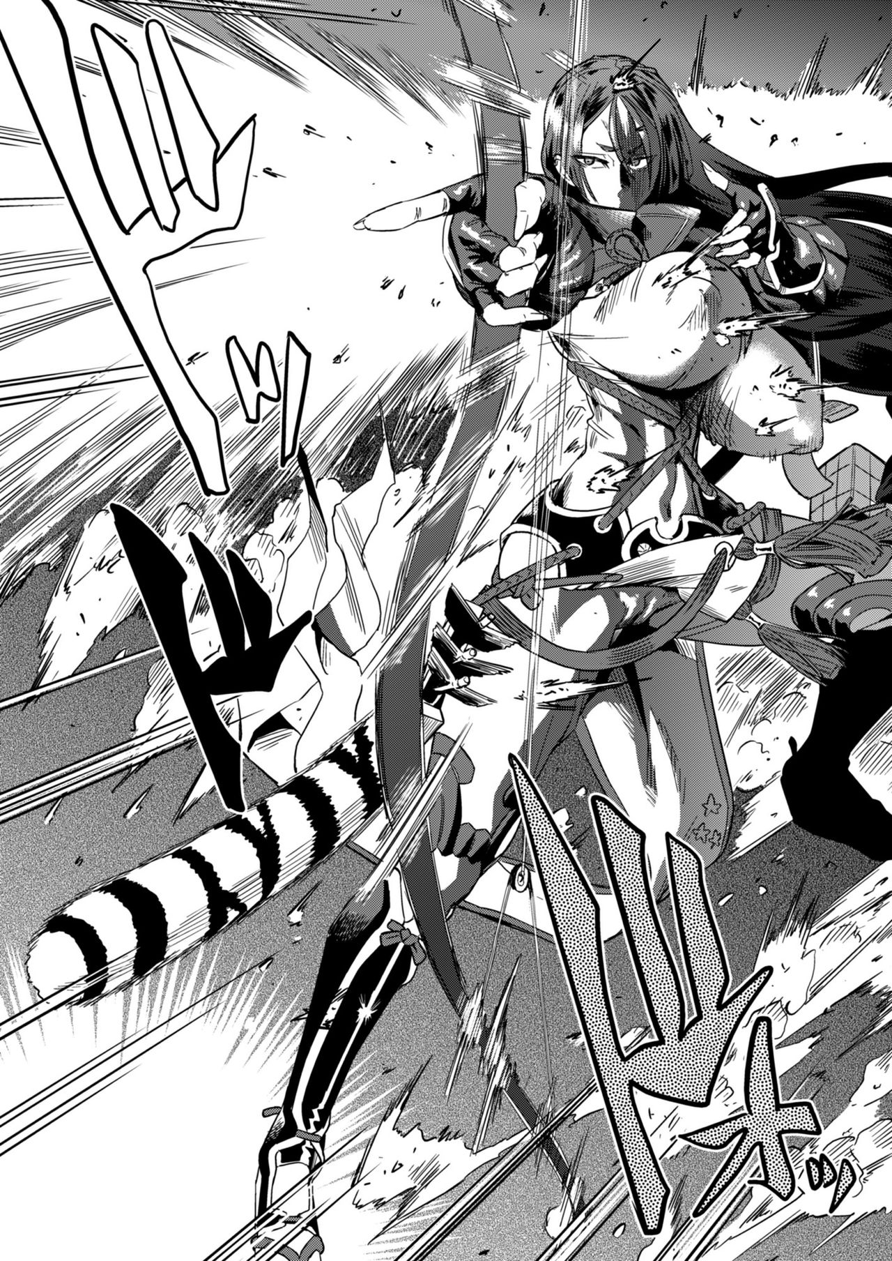 [Homerun Chaya (Abe Morioka)] Yorimitsu Mama to Onsen Ecchi (Fate/Grand Order) [Spanish] [Digital] numero di immagine  2