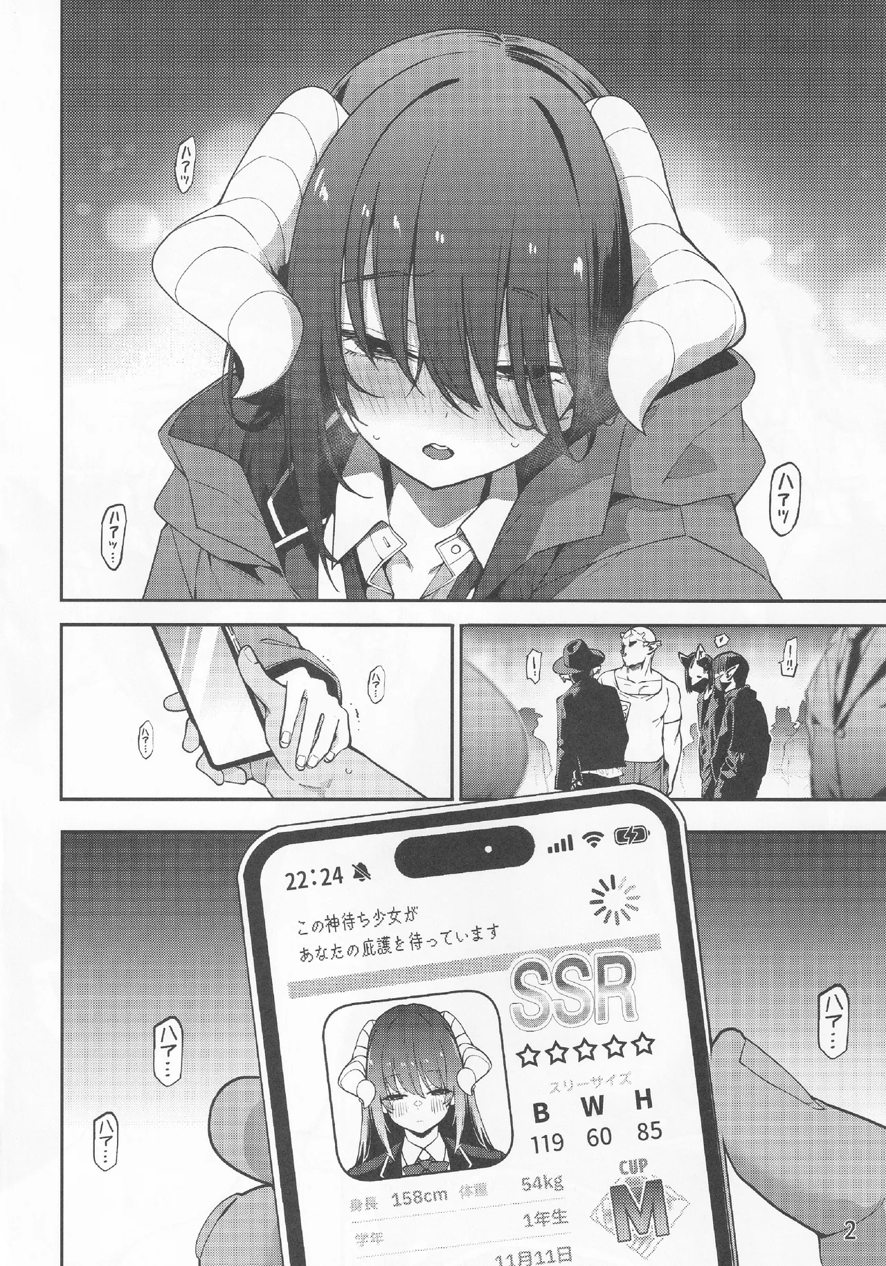 (C104) [Service Heaven (Hayashi)] Kamimachi Collection - Stray Girl Collection image number 3