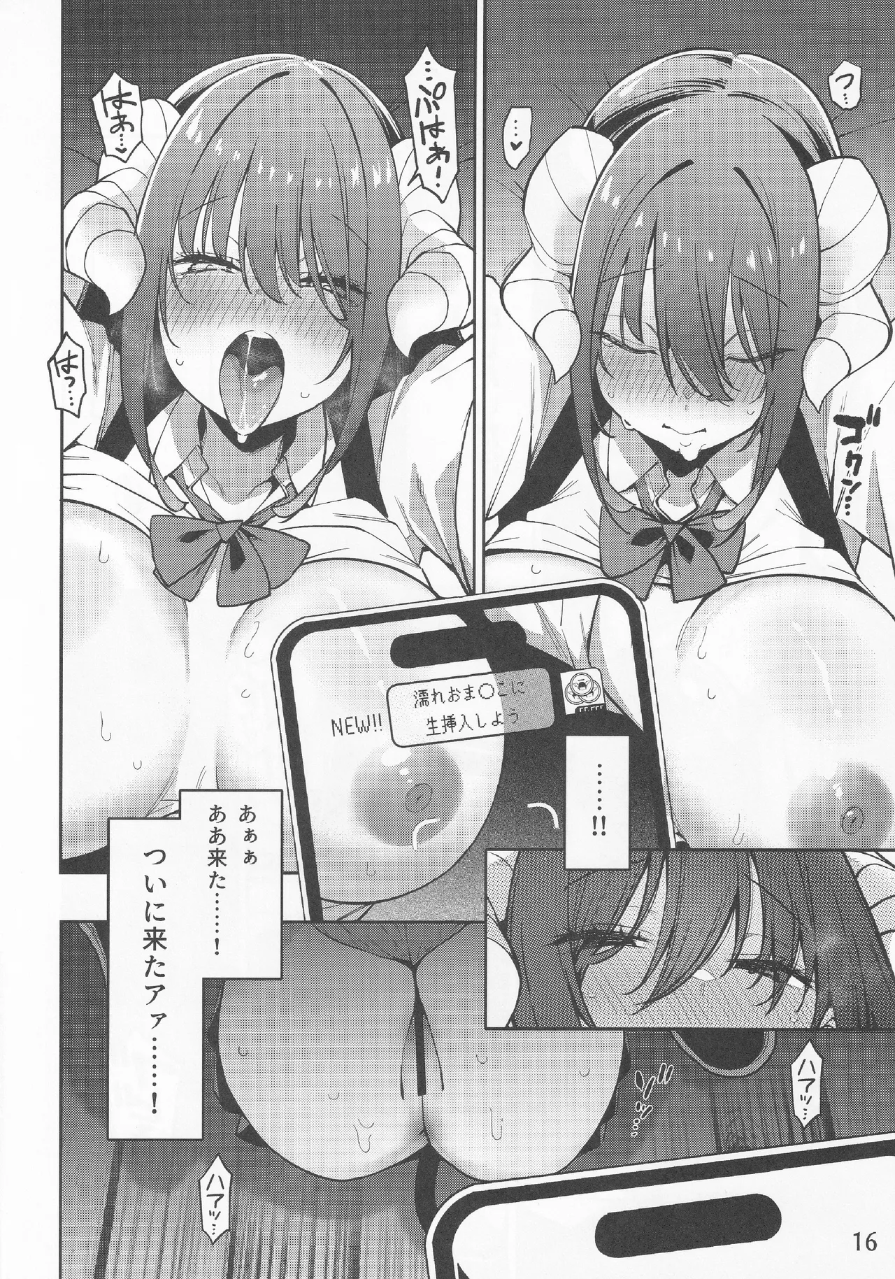 (C104) [Service Heaven (Hayashi)] Kamimachi Collection - Stray Girl Collection image number 17