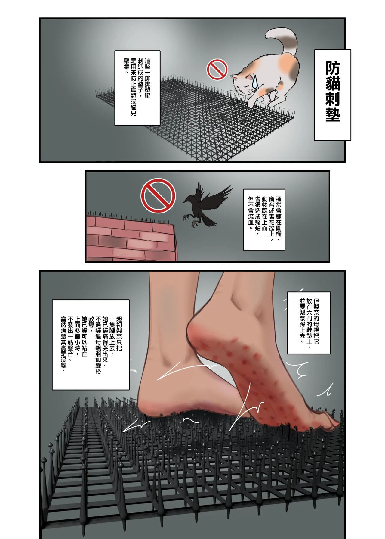 [JK君] 被家人調教的女兒-家門前徹夜羞恥罰站 이미지 번호 31