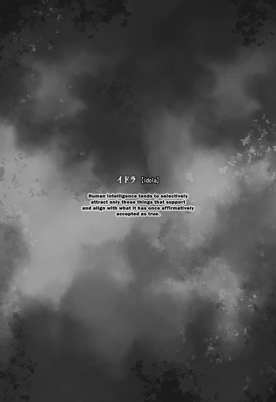 [Kashiwa-ya (Hiyo Hiyo)] Saimin Gakuen Rankou-Ka -CONCEPT-×-PLUS-α-ALPHA- [English] 图片编号 3