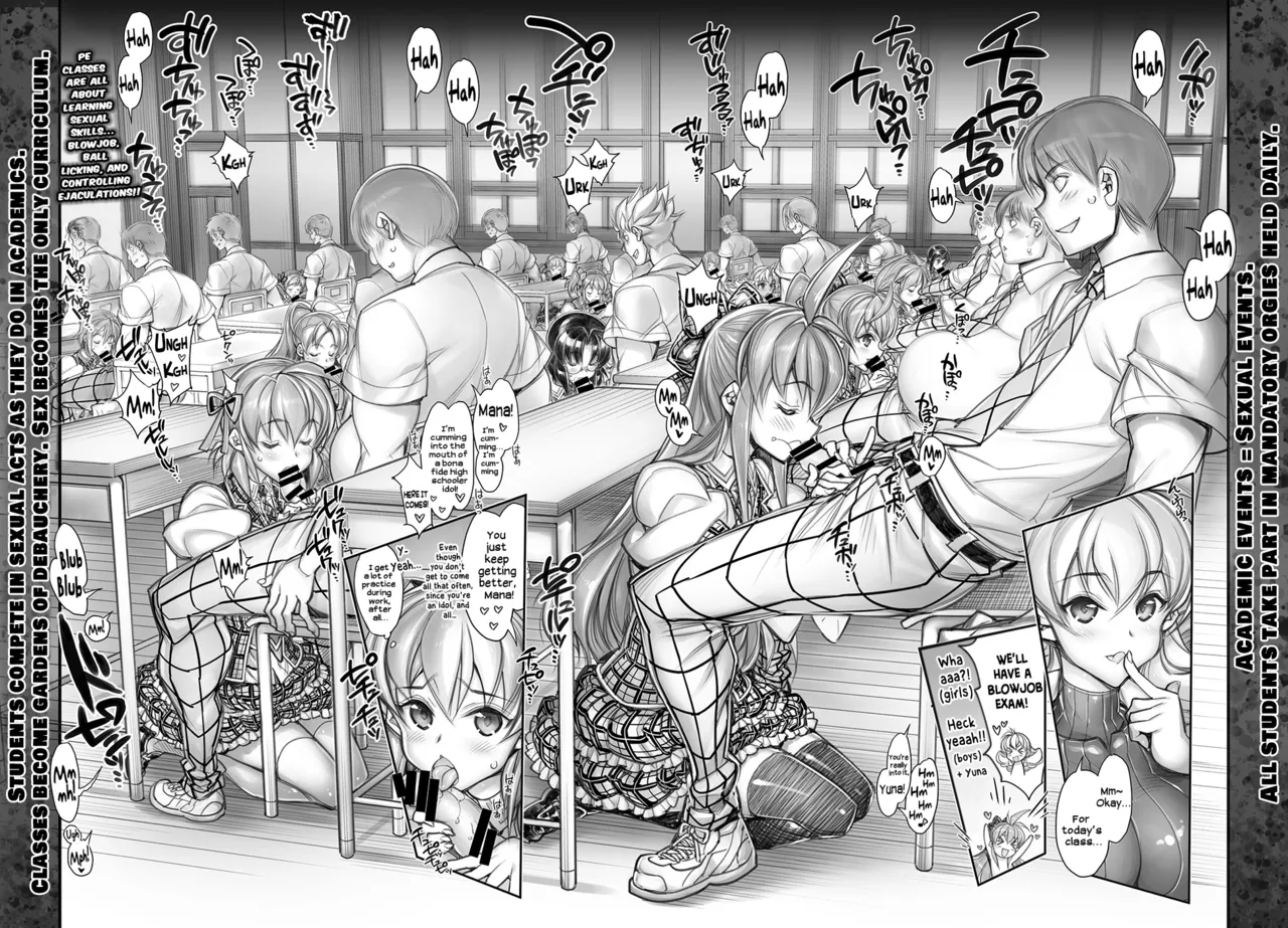 [Kashiwa-ya (Hiyo Hiyo)] Saimin Gakuen Rankou-Ka -CONCEPT-×-PLUS-α-ALPHA- [English] 图片编号 32