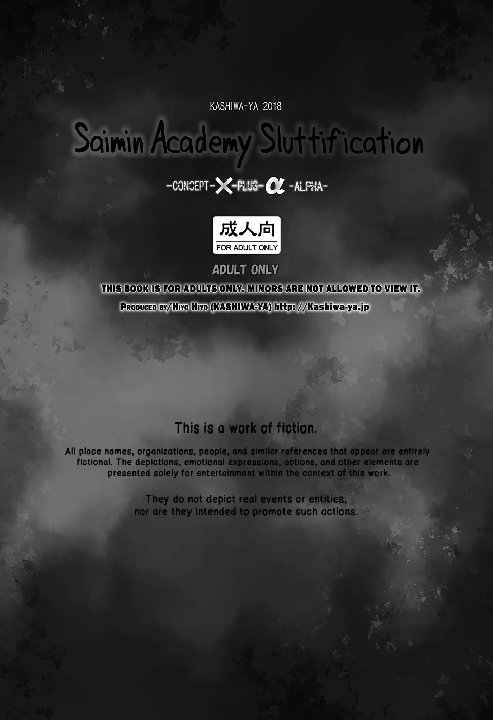 [Kashiwa-ya (Hiyo Hiyo)] Saimin Gakuen Rankou-Ka -CONCEPT-×-PLUS-α-ALPHA- [English] 图片编号 43