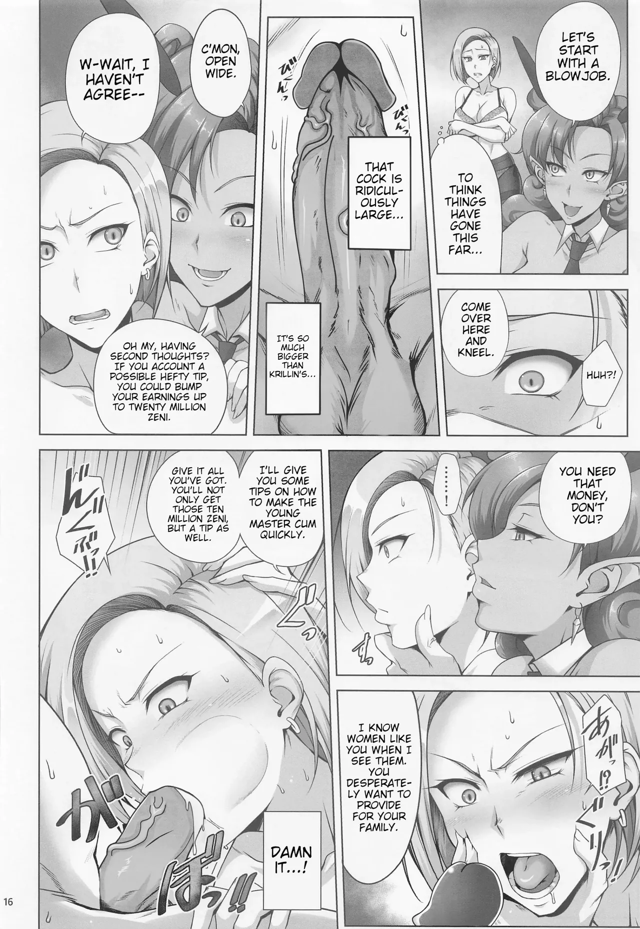 (C100) [Kikuya (Kimura Naoki)] Saikyou Mama wa Kasegitai | The Strongest Mom ever wants to earn some Money (Dragon Ball Super) [English] [joobuspaidatl] [Decensored] image number 15