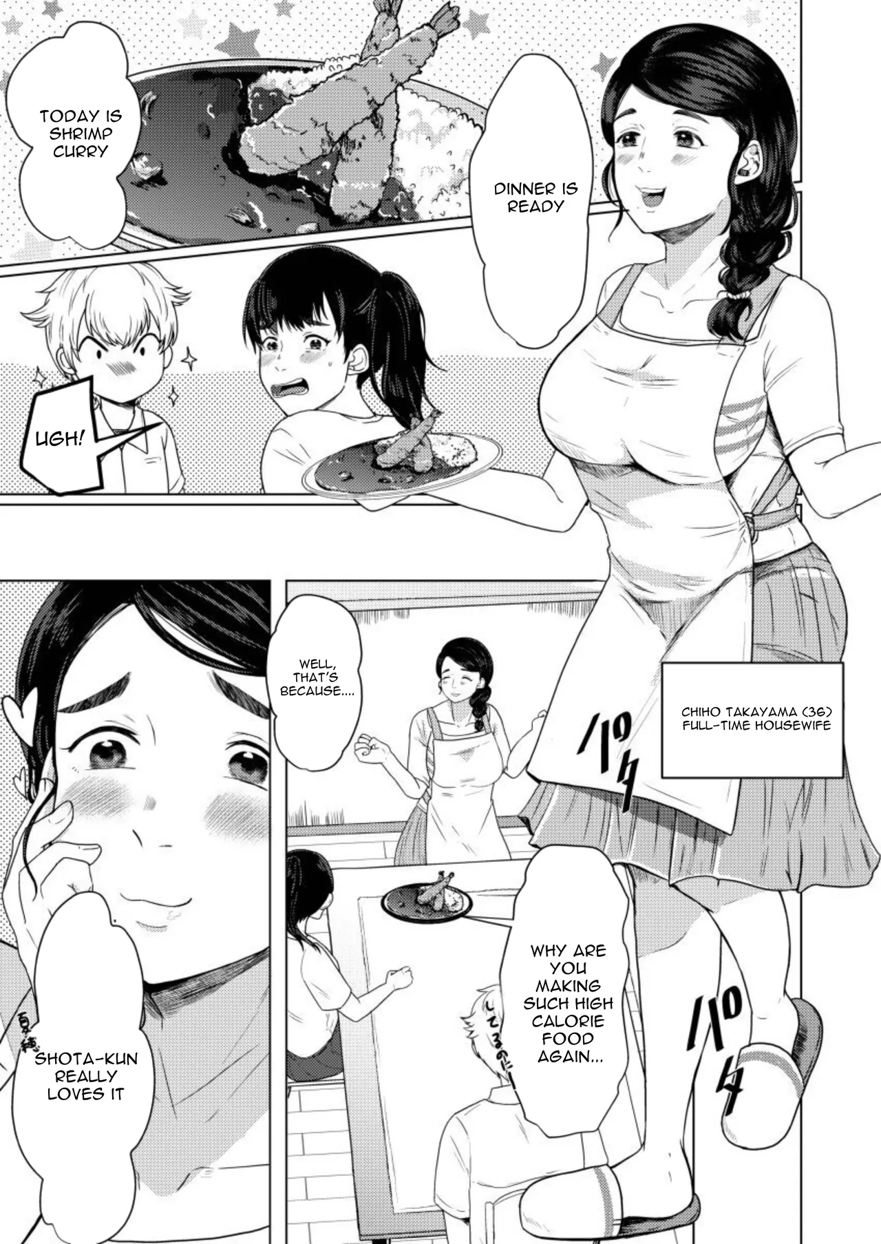[Gyu Donko] Musume no Doukyuusei ni Ikasarechau Otto ni wa Zettai Ienai Hitozuma no Himitsu 1 [English] 画像番号 5