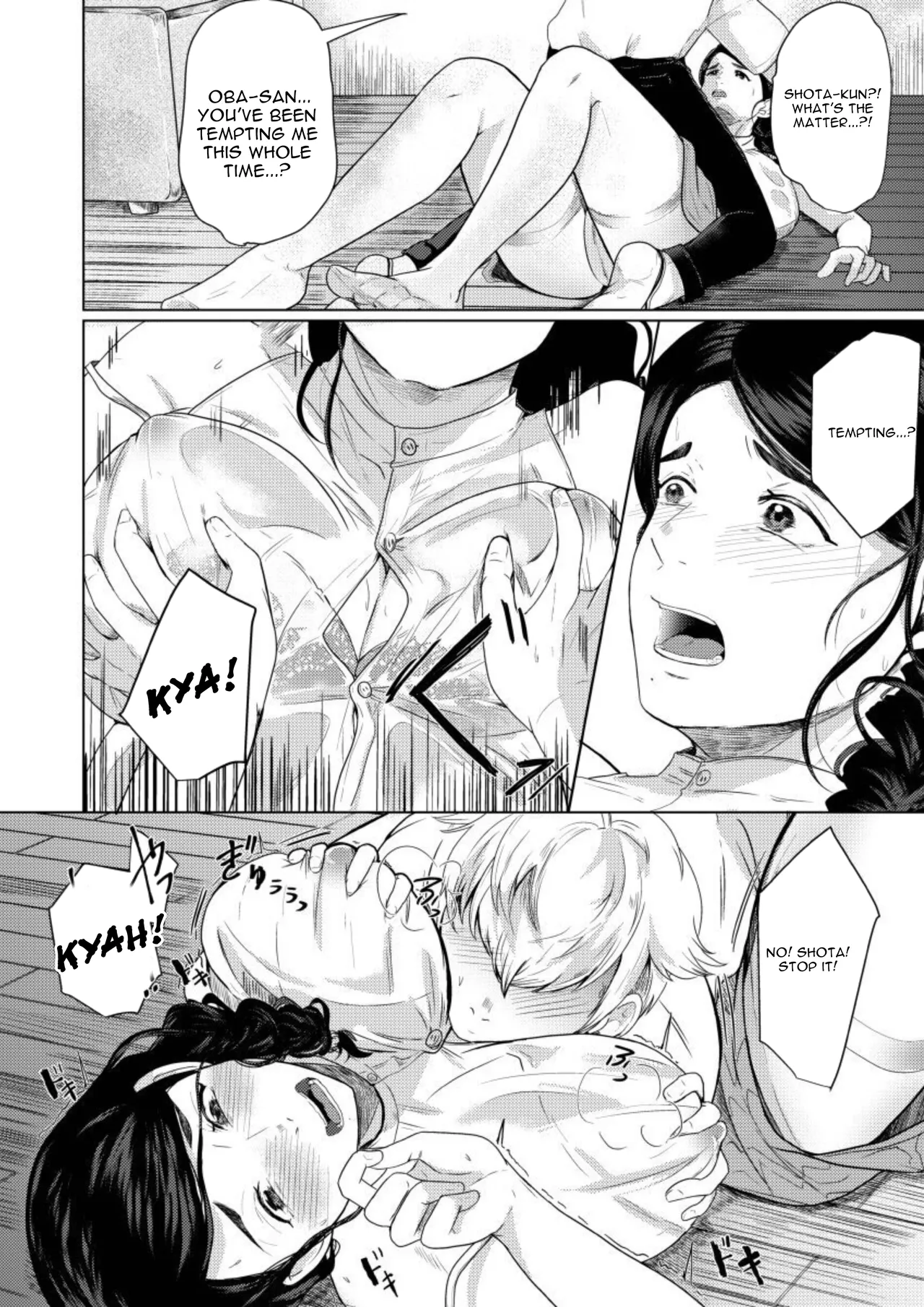 [Gyu Donko] Musume no Doukyuusei ni Ikasarechau Otto ni wa Zettai Ienai Hitozuma no Himitsu 1 [English] 画像番号 10