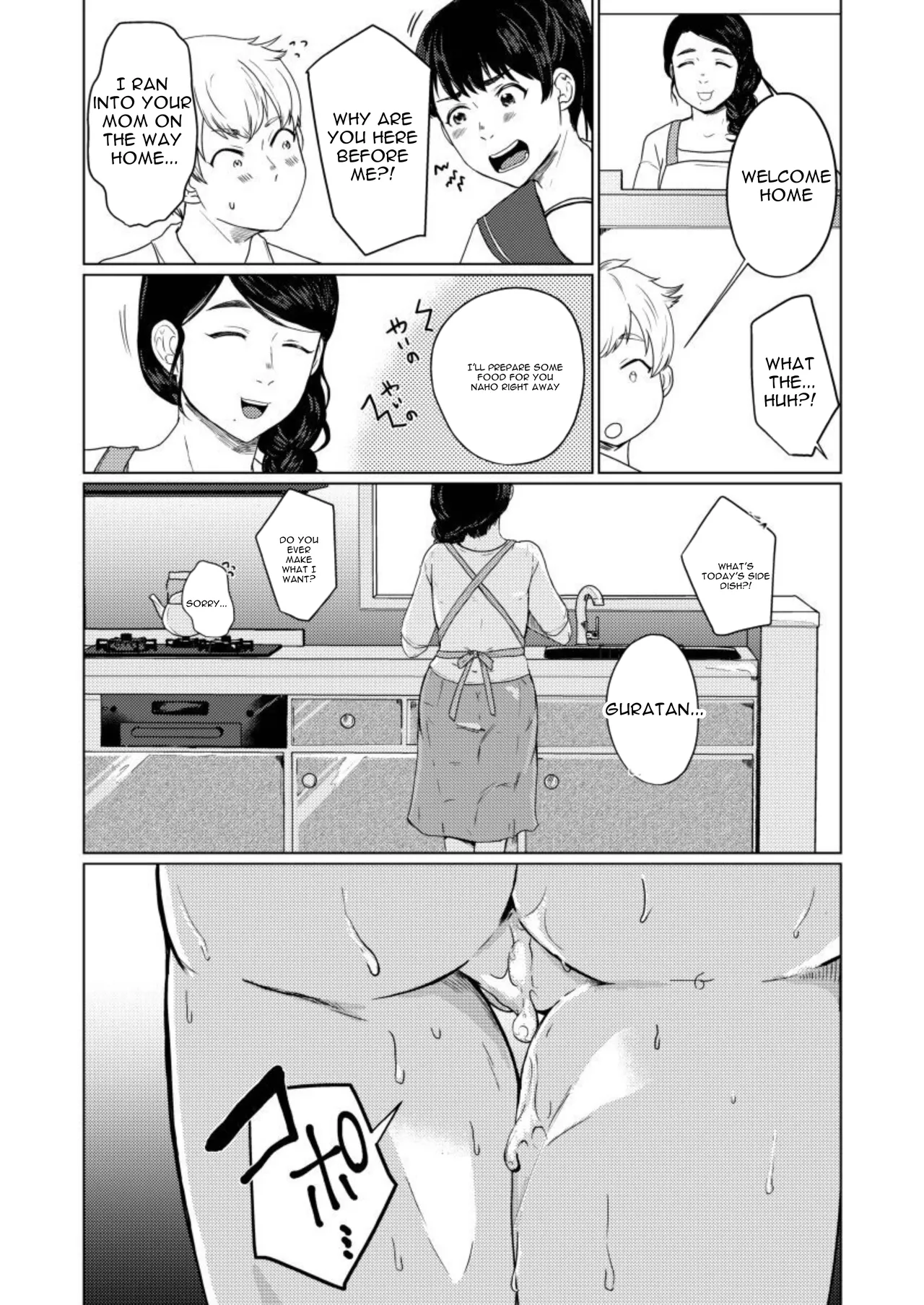 [Gyu Donko] Musume no Doukyuusei ni Ikasarechau Otto ni wa Zettai Ienai Hitozuma no Himitsu 1 [English] 画像番号 26