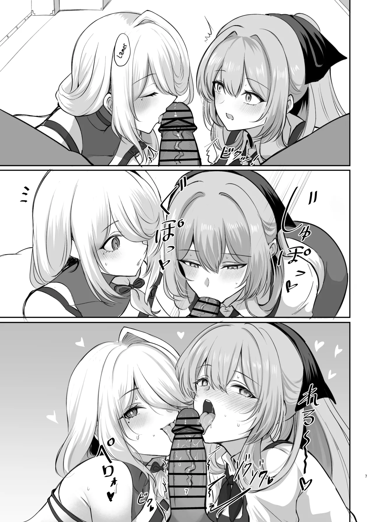 [Hello Girls! (10eki)] Amaama Ningyou (GIRLS' FRONTLINE 2: EXILIUM) [Spanish][Digital] numero di immagine  7