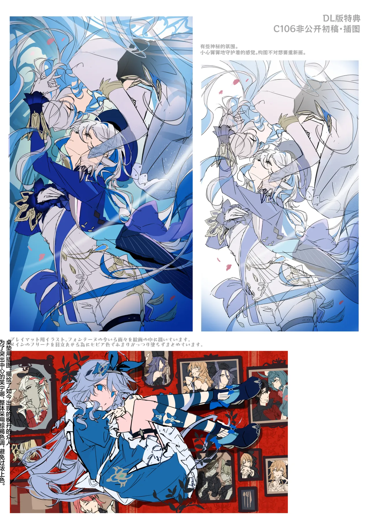 [YUYUHIYU (Yuzuki)] Furina-sama to Okite ni Shitagawanai to Derarenai Ecchi na Mura | 芙宁娜大人和不遵守规则就无法离开的色色的村庄 (Genshin Impact) [Chinese] [白杨汉化组] [Digital] image number 32