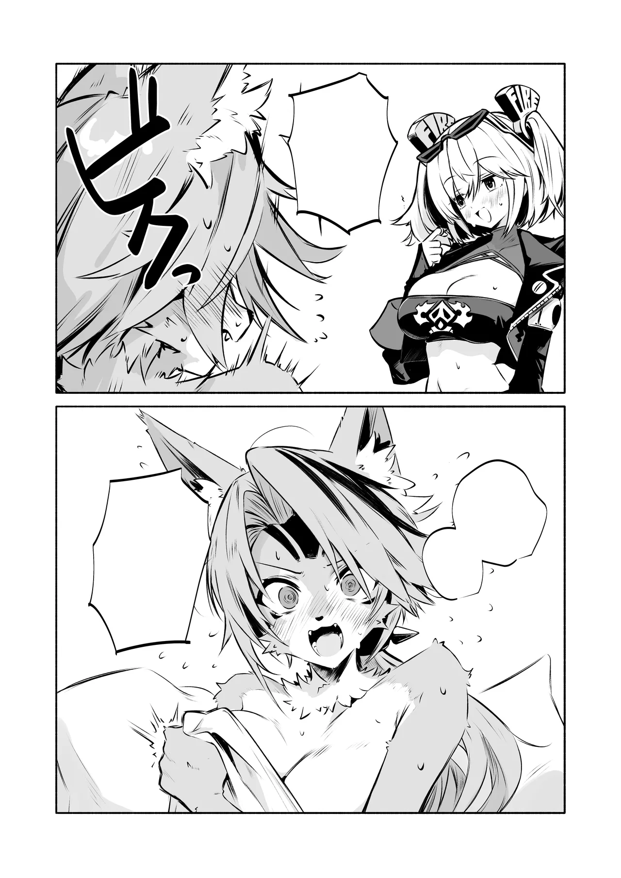 [Ponkanshou (Ouichi)] Pulchra х Burnice Hon (Zenless Zone Zero) [Digital] [Textless] 이미지 번호 4