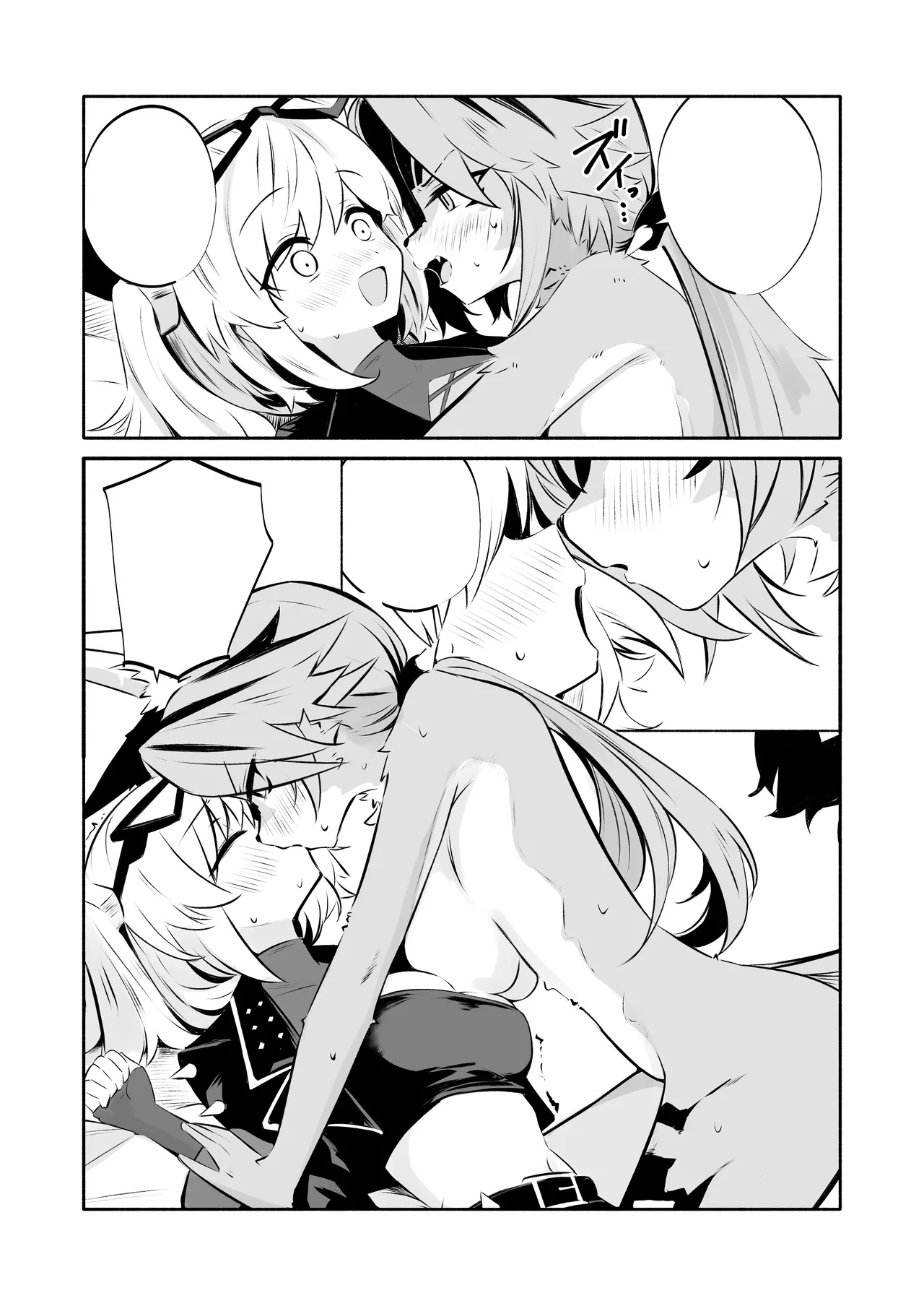 [Ponkanshou (Ouichi)] Pulchra х Burnice Hon (Zenless Zone Zero) [Digital] [Textless] 이미지 번호 6