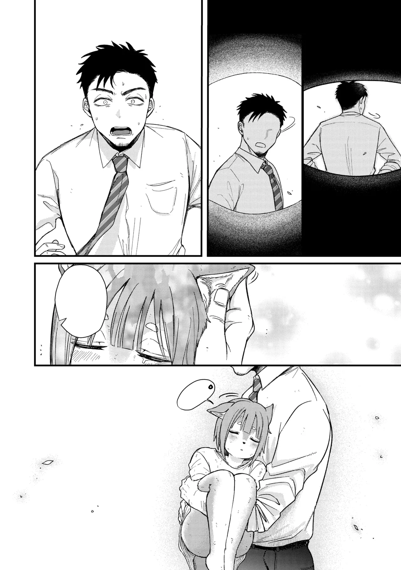 [Shibaken Goro] Anata no nioi, Watashi no nioi (COMIC GAIRA Vol. 22) [Textless] 图片编号 2